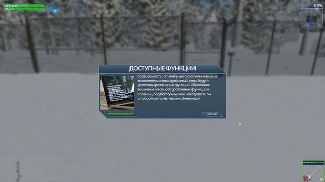 Snow Plowing Simulator: Крайне странный симулятор