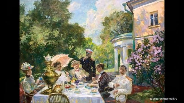 Алексей Лунёв. Самовар.