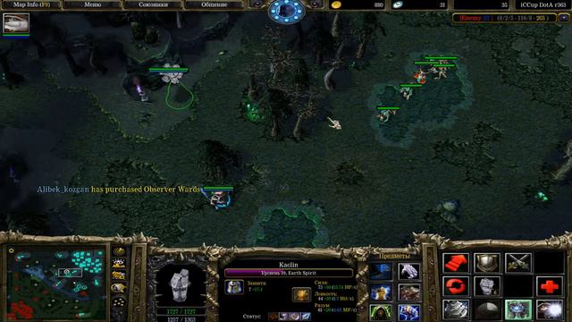 EARTH SPIRIT DOTA iccup r363 aptb streak 15-11-2021 (LOOSE/18)