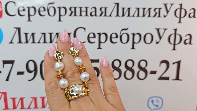 7.09.24 Новинки. Стильные украшения. Черный родий.Золочение. Перламутр Гранат Топаз Жемчуг Барокко