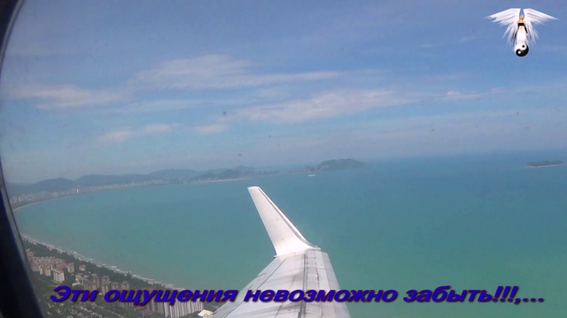 Санья - Улан-Уде - Чита,...Эти ощущения неповторимы!!!,,,...