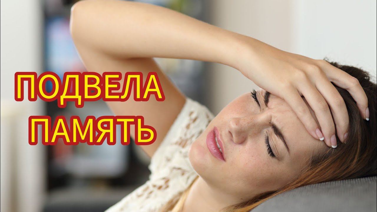 ПОДВЕЛА ПАМЯТЬ.Истории из жизни, жизненные истории,интересные истории, удивительные истории.Рассказы
