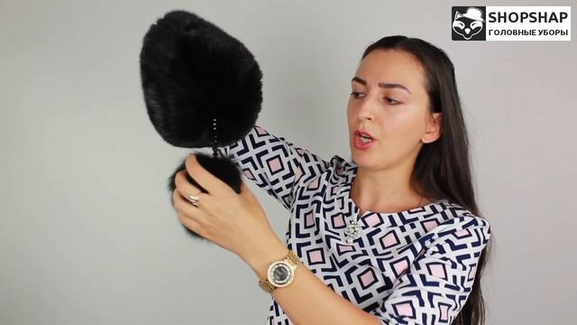 Шапка, Меридия Черная