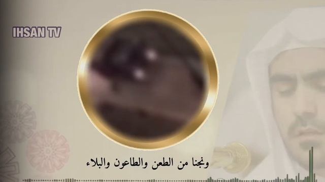 Дуа от вируса и всех болезней دعاء لرفع المرض والبلاء,  بصوت القارئ صراط الله رؤوفي