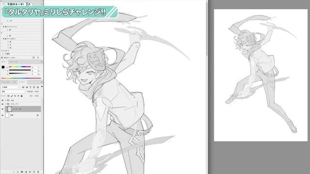【原神】プロなら1ミリも知らないキャラ　ヒントだけで完璧に描ける説！！！【再放送】