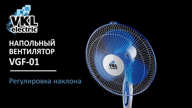 Вентиляторы VKL