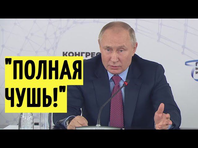 Путин ответил на санкции США и попытке СДЕРЖАТЬ Россию