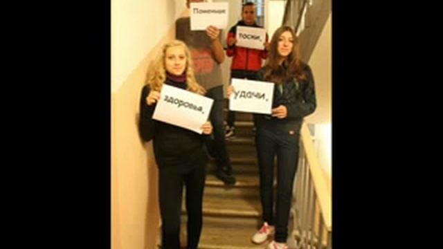 Как надо поздравят учительницу С днем рождением