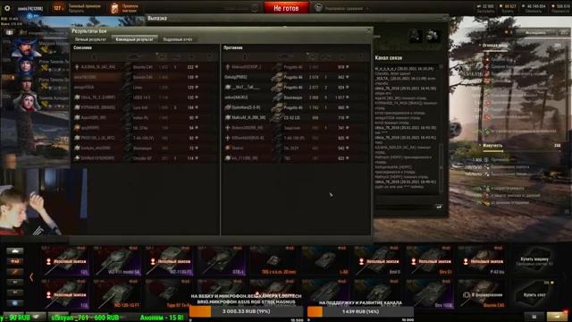 World of Tanks.Укреп.Ник:zaxis74.Играю с подписчиками.Общение.