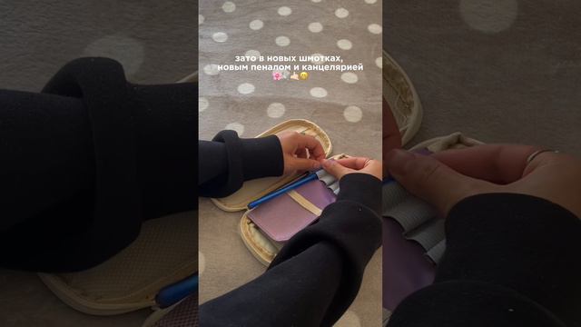 Пенал школьный🧸🎧