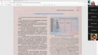 20 сентября 2023 18 00 часть 1 Обязанности водителя