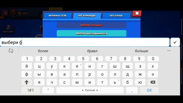 Как играть в неразблокированные события | Без ничего
