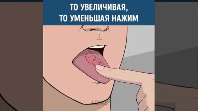 Упражнения для тех, кого мучает храп!