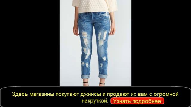 модные женские джинсы 2014 фото