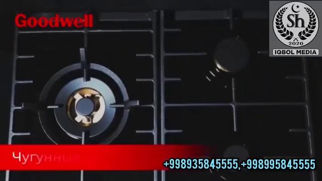 Goodwell варочная панель газовая