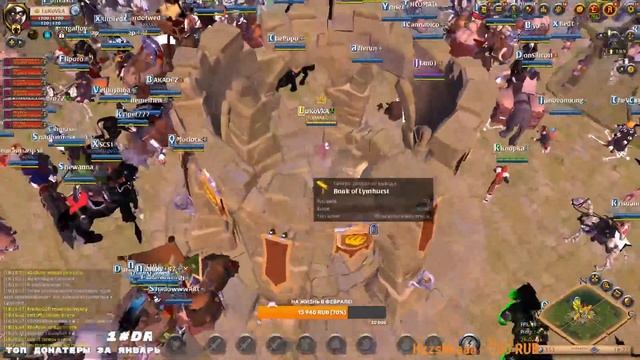 Albion online - !!РОЗЫГРЫШ!!  ПЕРЕИДИ НА МОЙ  КАНАЛ ТВИЧ!ДРОПСЫ!!!https://www.twitch.tv/lukovvka