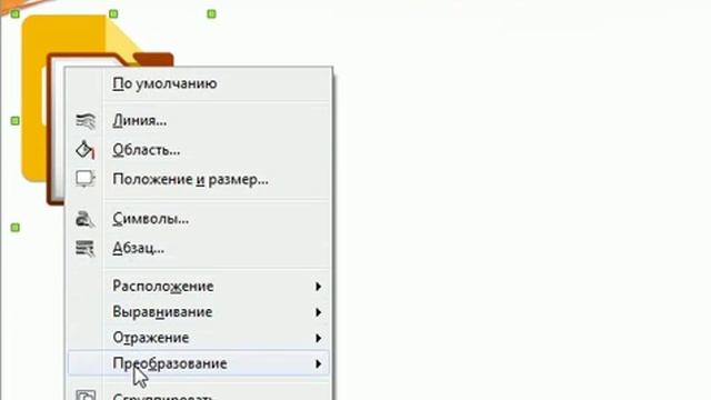 Порядок картинок, группировка