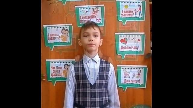 С днем матери! поздравление от детей