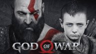 God of War 🔴 [Стрим #?] Говорят хорошая игра, посмотрим)))