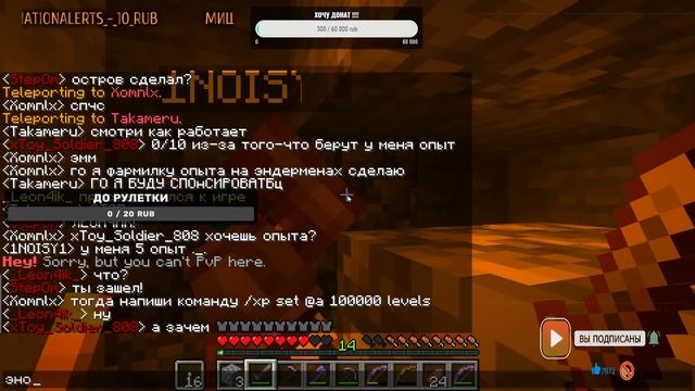 СТРИМ МАЙНКРАФТ Выживание c Подписчиками.?? ВЕРСИЯ 1.16.5.