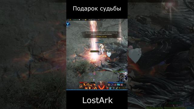 LostArk2