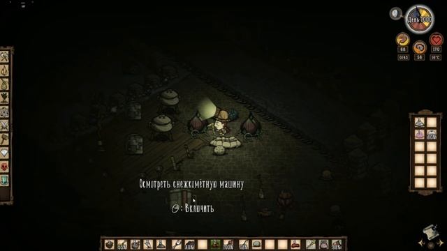 Don't Starve reign of giants 1000 дней экскурсия по базе. 1 часть.