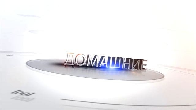 Домашнне задание №2 Редактирование текстов в After Effects
