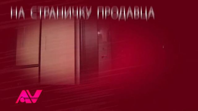 Как  эффективно  продать  недвижимость