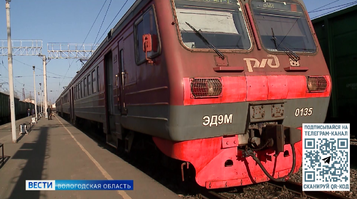 Запушены дополнительные рейсы пригородного поезда Вологда – Череповец – Бабаево