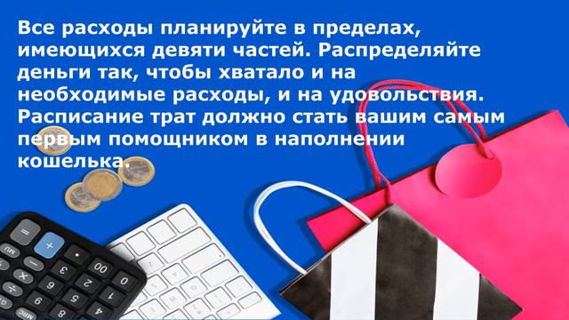 Онлайн-проект «Дружим с финансами»