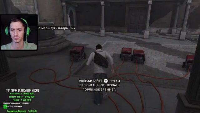 Assassin's Creed Brotherhood  | #1  Первое прохождение от MR. CAT