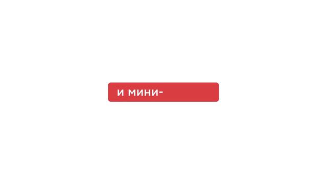 Спортивный фестиваль «Мяч Контест» - 2024