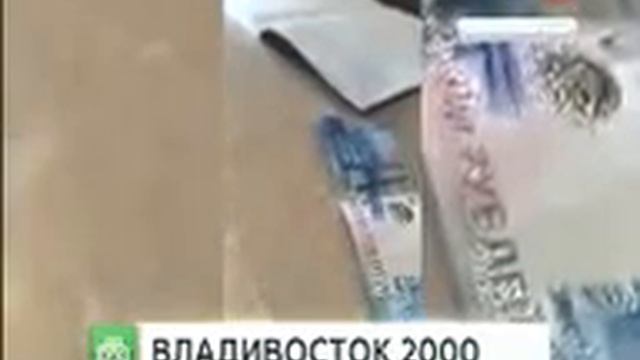 Новые купюры