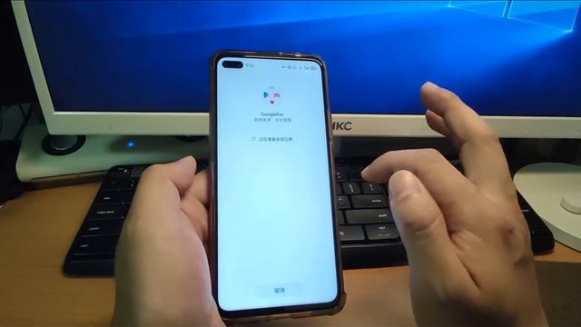 2023.10华为手机鸿蒙4.0系统HarmonyOS 4.0最新版安装谷歌服务框架GMS谷歌应用商店Google Play谷歌框架华为P60 P50 P40 Mate50 Mate40 Mate3