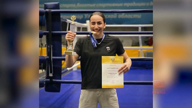 Братчанка Екатерина Гребенюк завоевала золотую медаль на Кубке России по кикбоксингу