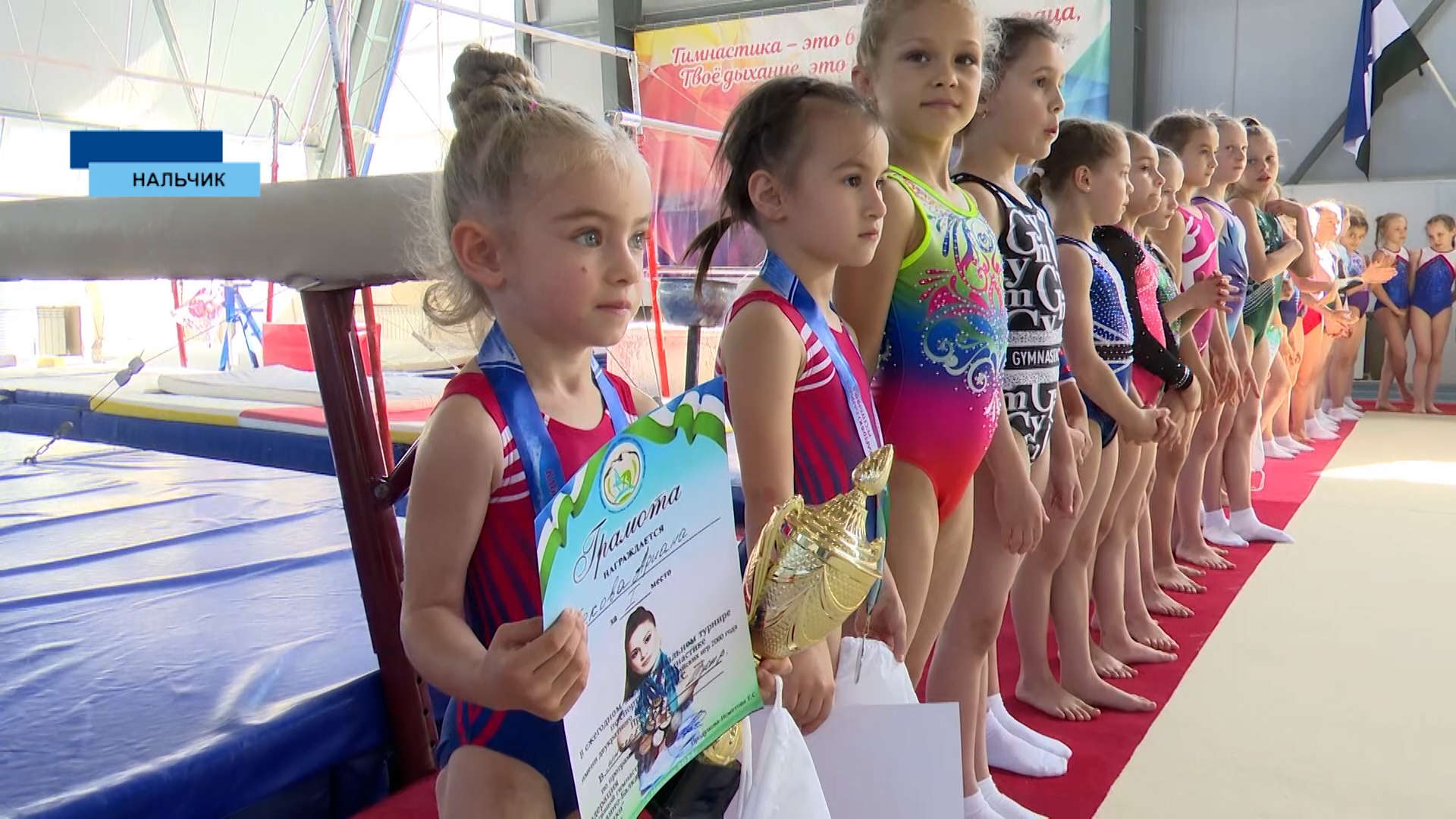 В Нальчике на Детском стадионе стартовал ежегодный межрегиональный турнир по спортивной гимнастике