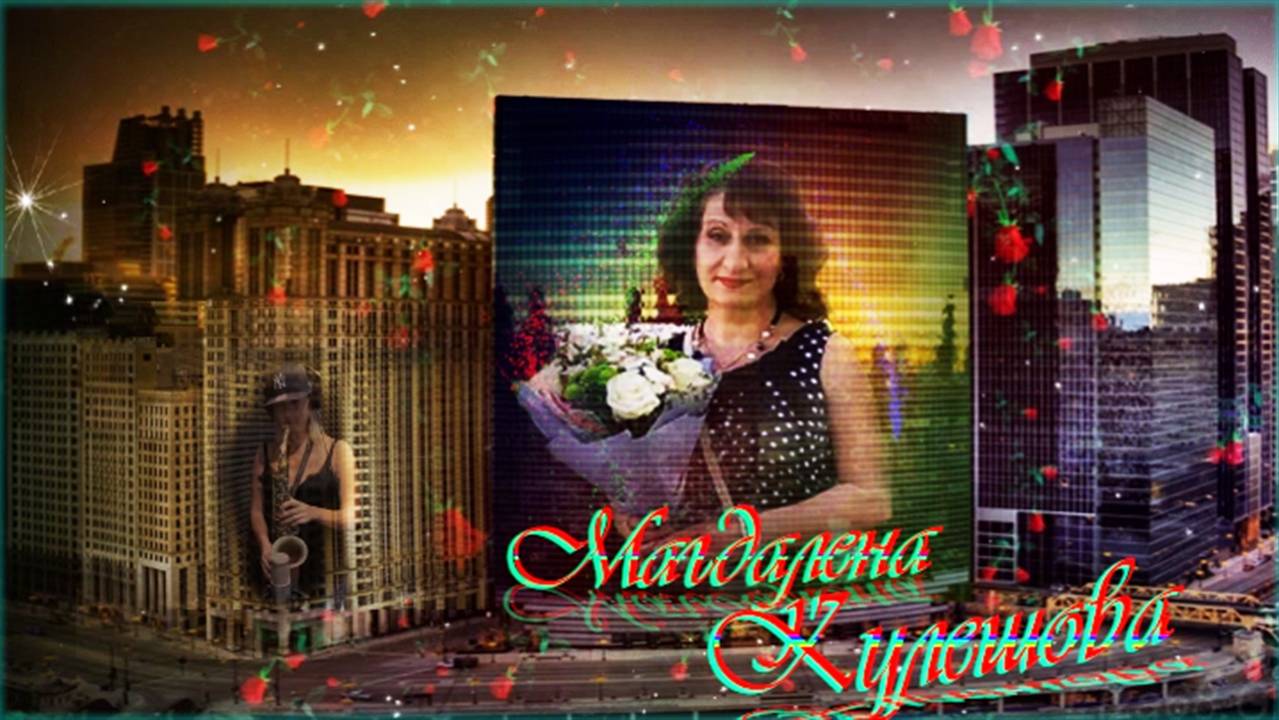 В двух шагах от любви...