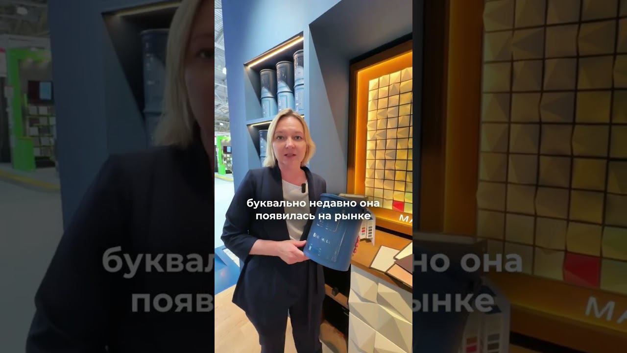 Поиск лучших материалов продолжается  ссылка в описании канала