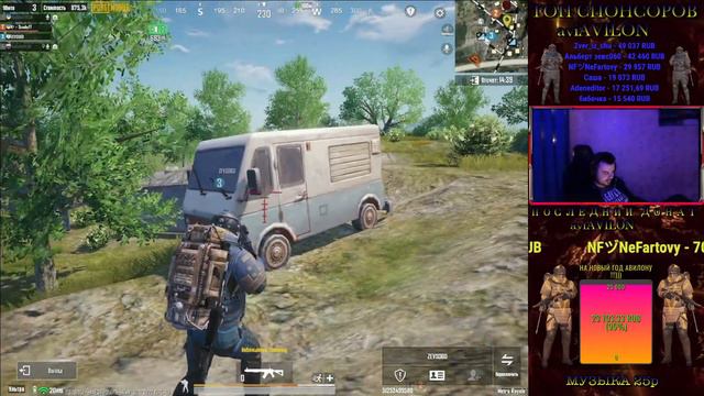 PUBG MOBILE/METRO ROYAL /PAYLOAD 2.0 СТРИМ aviAVILON/СТРИМ авиАВИЛОН КАТОЧКИ С КАЙФОМ😎👍👍👍