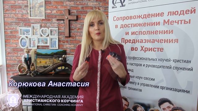 Сильные вопросы для толкования видений и снов