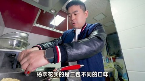 【超小厨】超豪华版泡面,肥牛鸭腿3袋泡面大口嗦面安逸,尽快安排丈母娘住进新家!