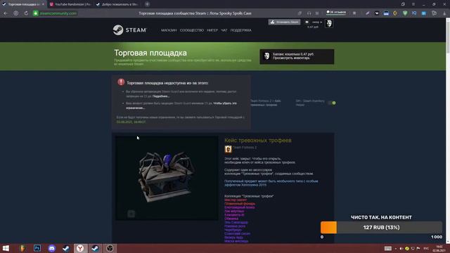 итоги розыгрыша на 30 наклеек tyloo rmr 2020 / начало летнего буста , рост кейсов ,наклеек ,капсул
