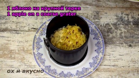 От этого салата гости всегда в восторге Салат АФРИКА. - Salad AFRICA