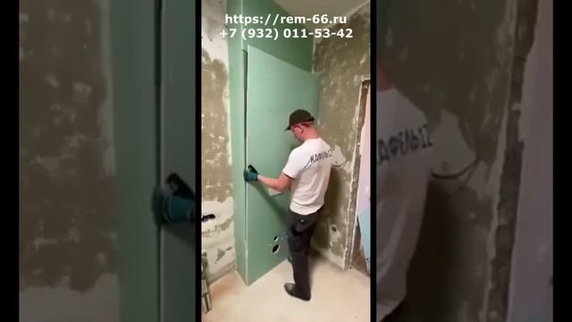 Как провести монтаж скрытого люка.
