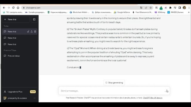 33,000 $ в месяц заработать блогеру РЕАЛЬНО!