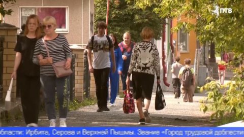 Первоуральск может получить почётное звание «Город трудовой доблести»