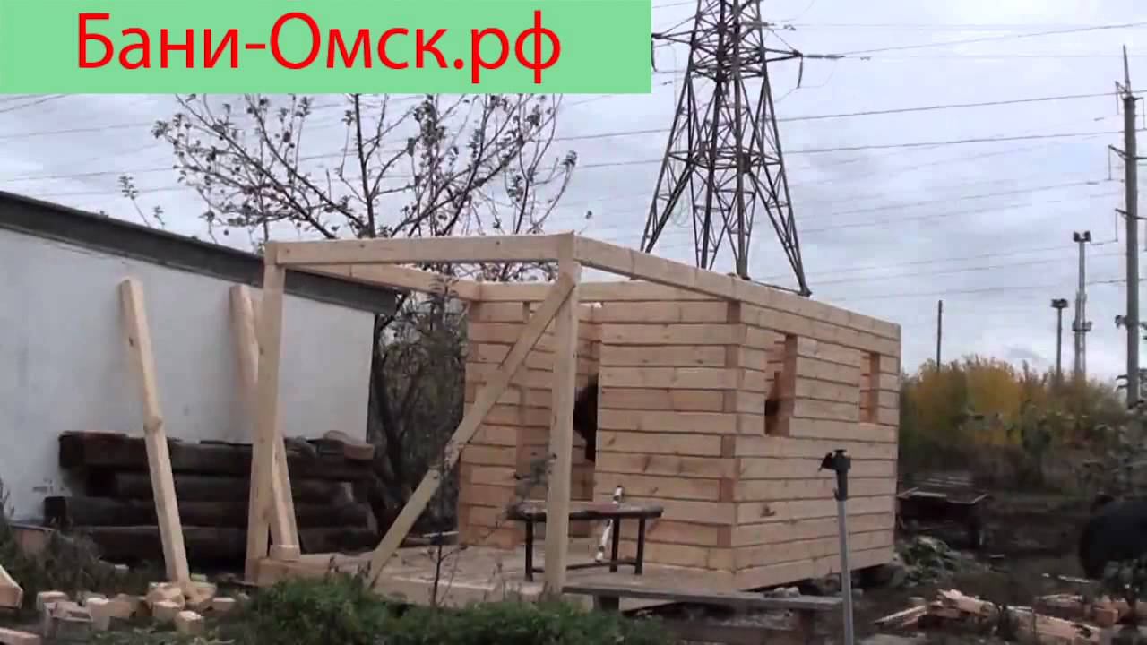 3812 50-90-90 Бани в Омске Бани-Омск.РФ купить баню в Омске