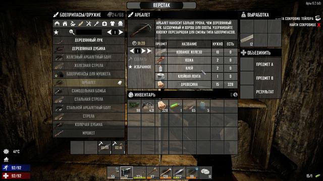 7 Days to Die Solo Random Map #5 Везучий охотник!