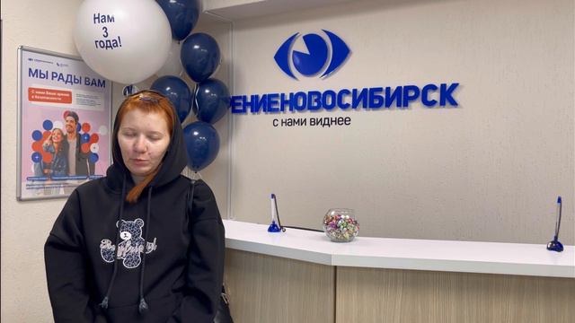 Отзыв о лазерной коррекции зрения в клинике "Зрение Новосибирск", 88001009876