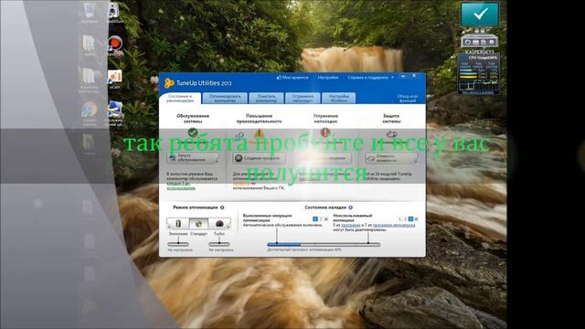 как сделать бесплатный интернет